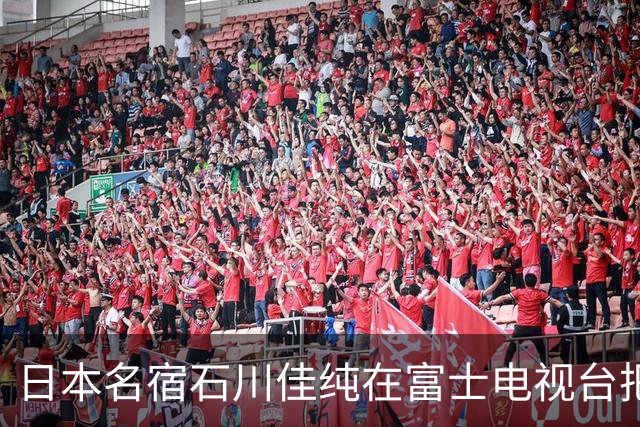 日本名宿石川佳纯在富士电视台把话挑明了，张本美和就算拿冠军，也还是打不过孙颖莎！